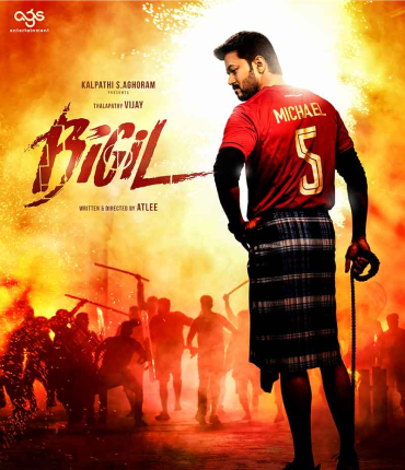 Bigil